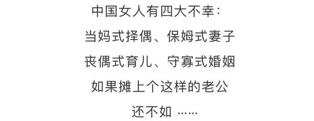最令人鄙视的“诈尸式育儿”：你伤害的不仅是孩子，还有你的妻子
