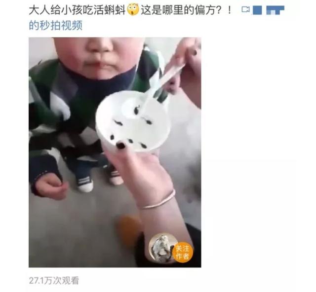 民间偏方多，用错要你命