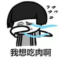 小燕子李晟减肥日记大公开，产后不到两月狂减30斤！