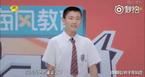少年说的一位妈妈成功的圈了我的粉