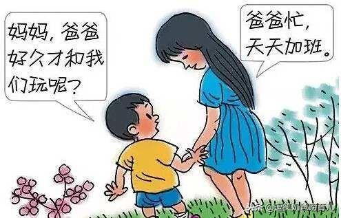 揭秘6种方法教你成为一个好父亲