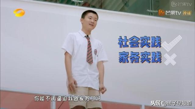少年说的一位妈妈成功的圈了我的粉