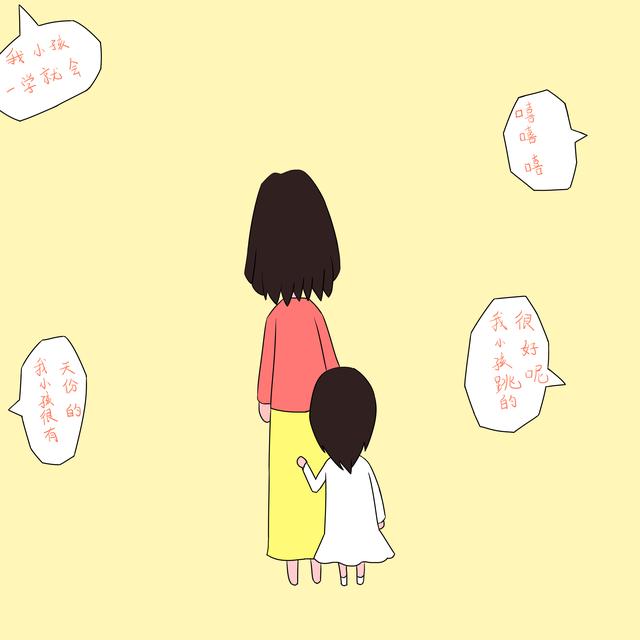 孩子犯这几种错误时，再气都要站在孩子这边，爸妈一定要记住！