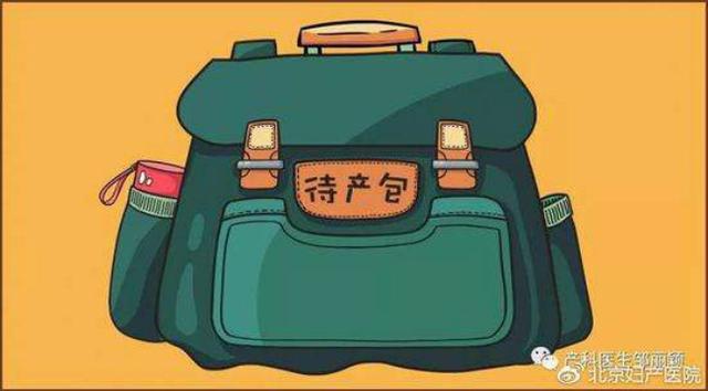 孕妇生产，月子期都需要准备什么？很多准妈妈还不清楚，早知道好