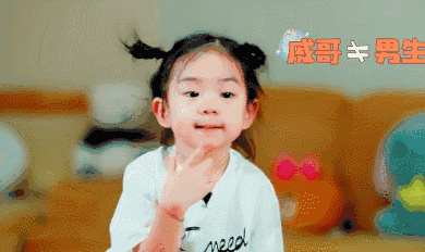 戚薇女儿喊她“哥”，这样的亲子关系你想要吗？