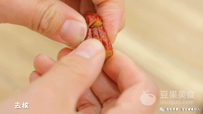 山楂红枣粉 宝宝辅食食谱