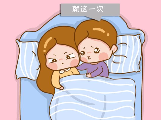 男人不使用避孕套，对女人的伤害不止是意外怀孕，这件事别妥协