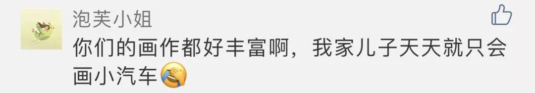 孩子总爱画同样的东西，是缺乏创造力吗？