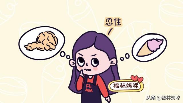 备孕期间,这四类食物再馋也要慎吃!小心降低备孕成功率