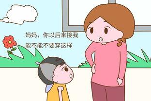 每天去幼儿园接孩子，你会很注意自己的形象吗？家长们都过来说说