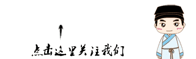 给孩子定下着六条规矩，父母将安享晚年