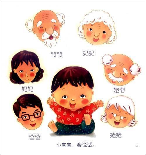 教了她上千次，女儿终于开口叫爸爸