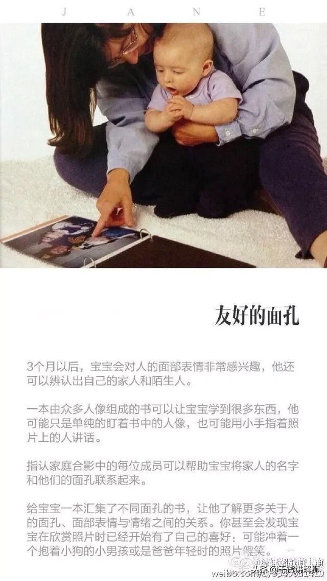 妈妈这样教宝宝玩，可以增加宝宝的智慧度，妈妈们果断收藏~