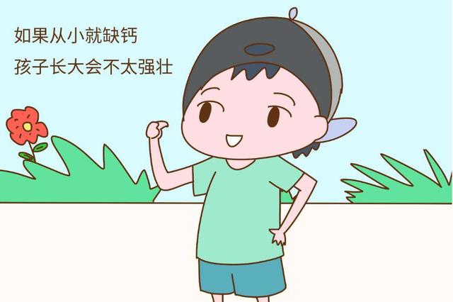 冬天到了，孩子的这几种行为可能是缺钙的表现，宝妈可别忽略了