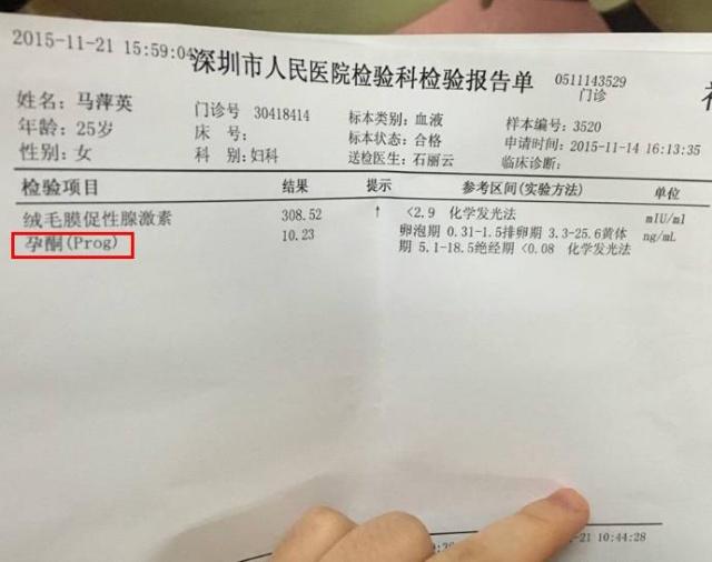 孕酮低，吃什么补得快？这4样食物别错过，有效补孕酮！