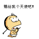 孩子叛逆的2岁，父母巧应对！