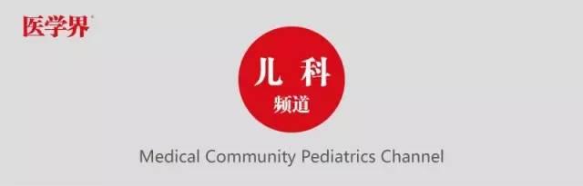 娃的这些病不好好治，当心以后变成“精神病”！