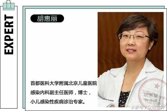 宝宝半夜发烧39℃，别着急马上去医院？家长做好这件事更重要！