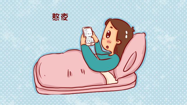 孕期有这3种坏习惯，宝宝出生后会更难带，你有吗？