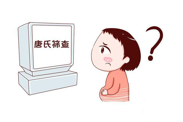 胎儿颈部透明带的筛检，相关知识全面了解！