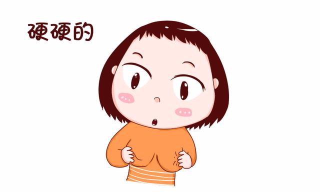 怀孕后乳晕有硬块、变大、颜色深正常吗？乳房知识孕妇早知道早好