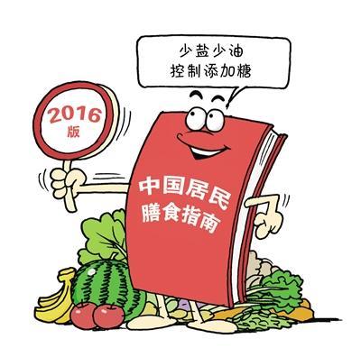 孕晚期吃什么会对胎儿好？中国居民膳食指南指出：要增加这些营养