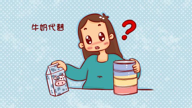 孕期喝孕妇奶好处多，为了宝宝好，更要坚持喝！