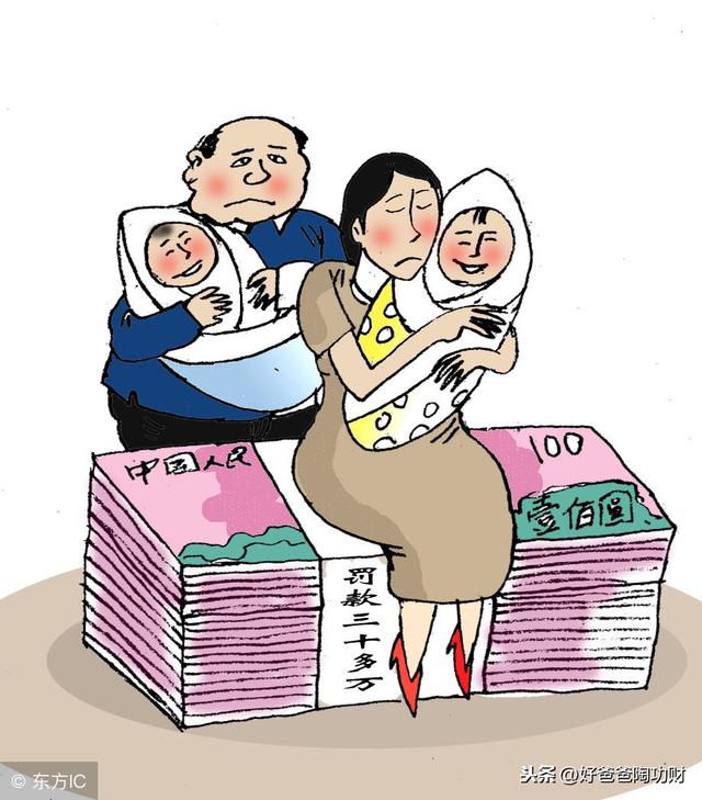二胎后的生活：从中产幸福生活跌落到“地狱”？