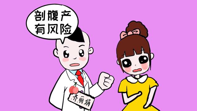 剖腹产术后去枕平躺6小时，原来是这2个原因，很多人都不太了解