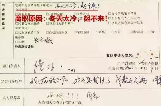 幼儿园老师和当妈的都懂：这才是冬天带娃最崩溃的时候
