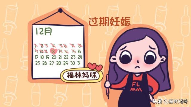 预产期超过多长时间需要催产？关于催产，这3点孕妈得知道！