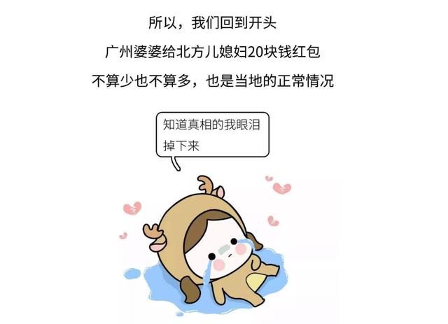 孩子出生后，婆婆应该给宝妈钱吗？这位老人的答案让人很意外