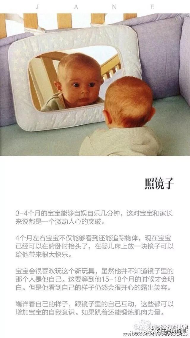 妈妈这样教宝宝玩，可以增加宝宝的智慧度，妈妈们果断收藏~