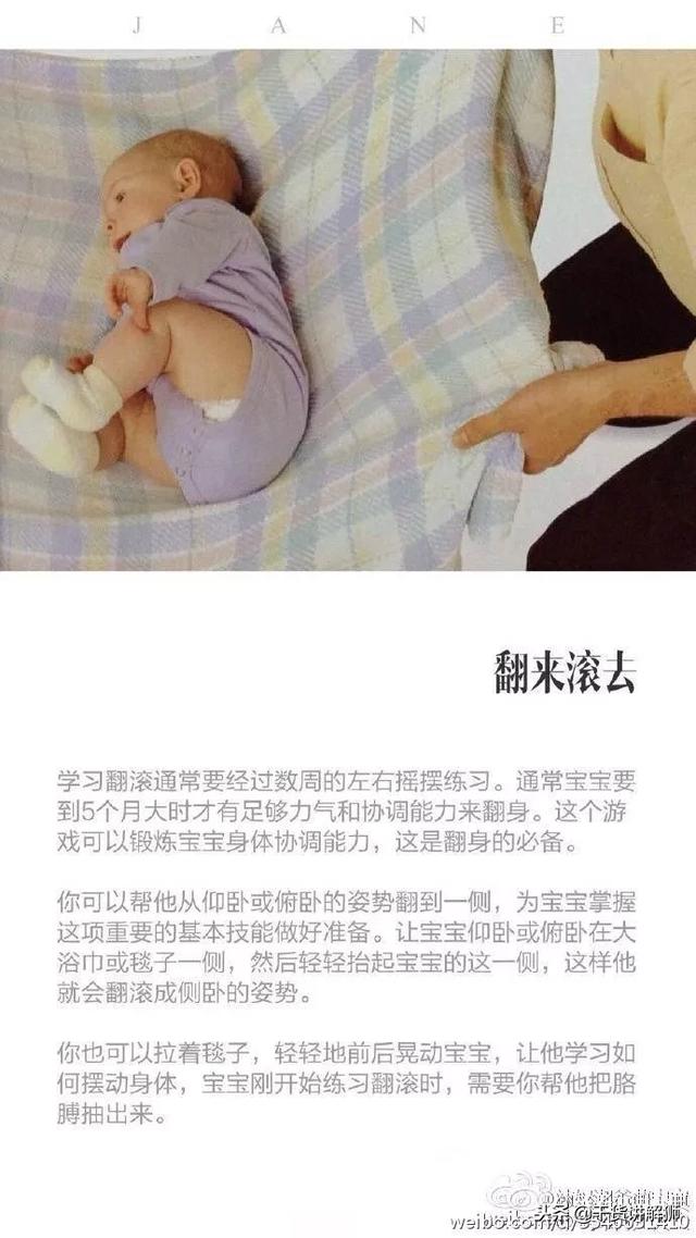 妈妈这样教宝宝玩，可以增加宝宝的智慧度，妈妈们果断收藏~