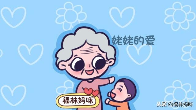 宝宝由“姥姥带”比由“奶奶带”多！原因说出来，宝妈们早已泪目