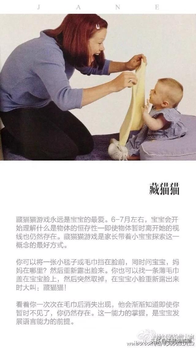 妈妈这样教宝宝玩，可以增加宝宝的智慧度，妈妈们果断收藏~