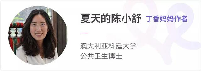凌晨两点才去幼儿园接孩子，为人父母到底有多无奈？