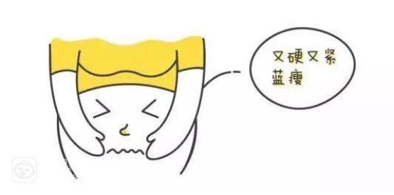 孕期肚皮发紧发硬是因为什么 功课已备好快来看一下！