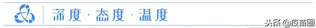 打了肺炎疫苗却感染肺炎球菌死亡 真相看这里