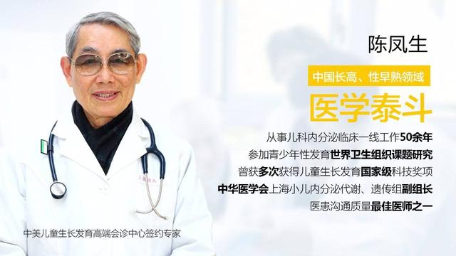 关于孩子身高的3个真相，别再被蒙在鼓里啦