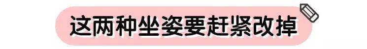 这两种坐姿影响宝宝腿发育，再不纠正就晚了