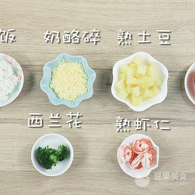 奶香时蔬披萨的做法