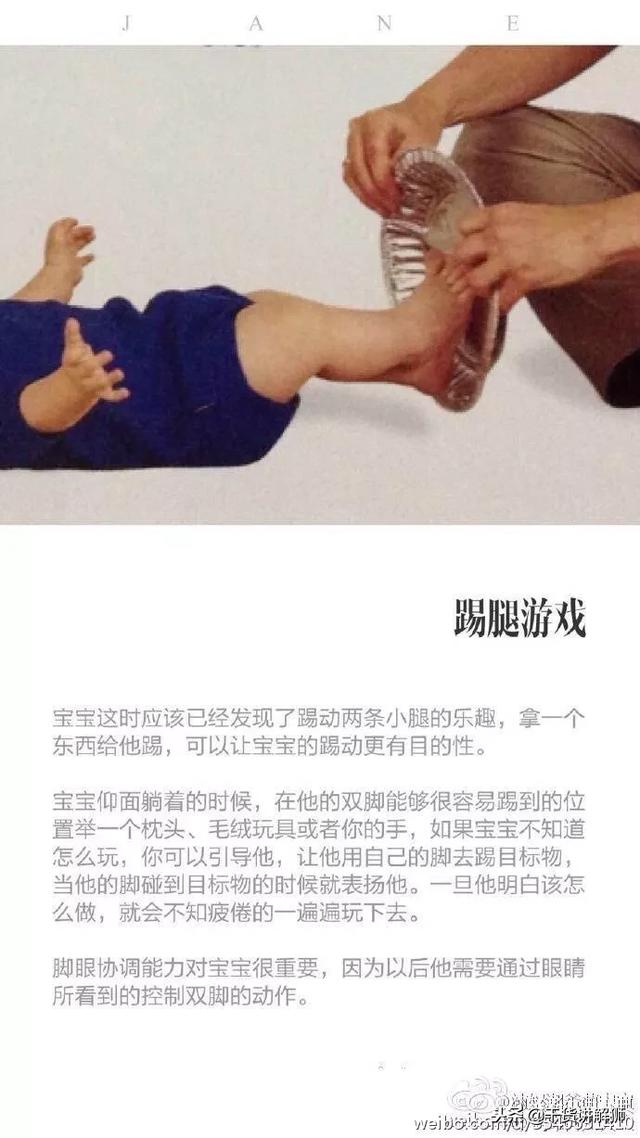妈妈这样教宝宝玩，可以增加宝宝的智慧度，妈妈们果断收藏~