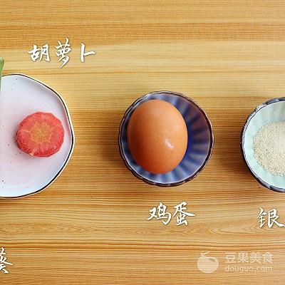 宝宝辅食 秋葵蒸蛋
