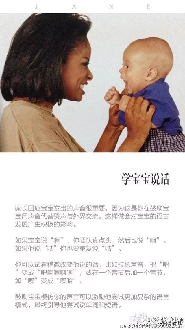 妈妈这样教宝宝玩，可以增加宝宝的智慧度，妈妈们果断收藏~