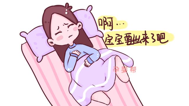 生孩子宫口开几指最疼？看完宝妈和专家的回答，心里会很踏实