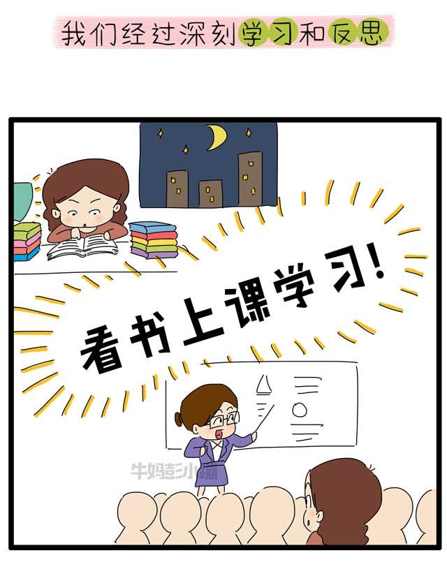 家长之间育儿观念不统一，对孩子有什么影响？