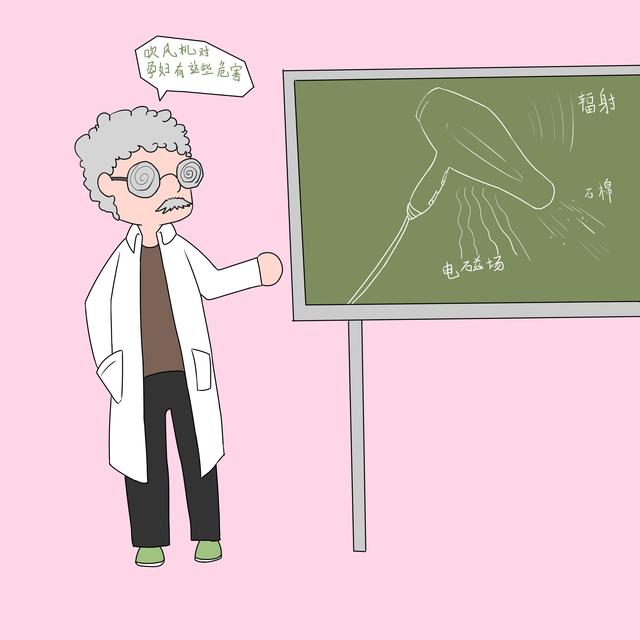 孕妇到底能不能使用吹风机？看完之后，网友：后悔太晚知道！