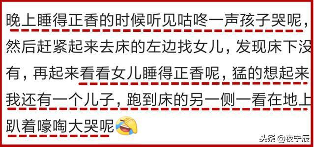 一孕傻三年，说说那些年你做过的傻事，网友：我孩子呢？