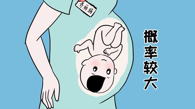 有这2种情况的孕妈要注意，很大几率是早产征兆，要做好应对措施
